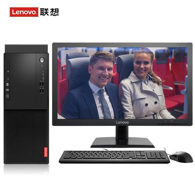 艹女人的小骚逼联想（Lenovo）启天M415 台式电脑 I5-7500 8G 1T 21.5寸显示器 DVD刻录 WIN7 硬盘隔离...